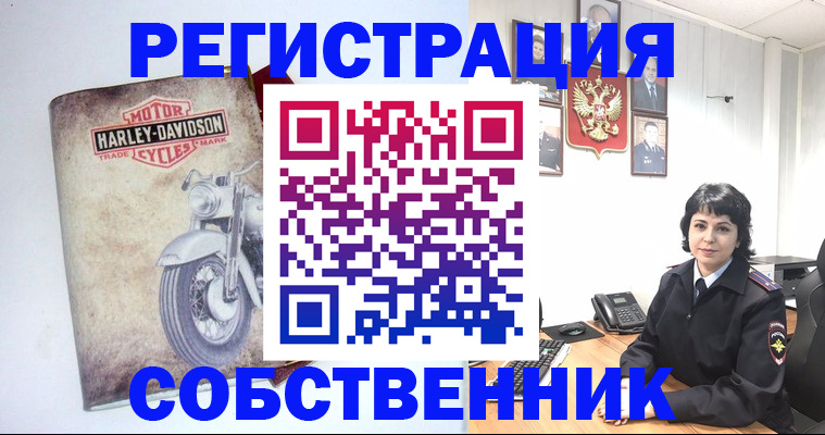 купить прописку в Новомосковске